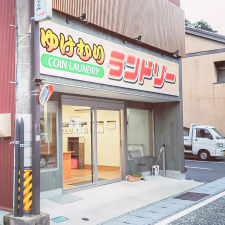 店舗写真2